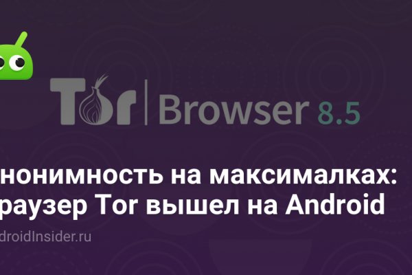 Tor ссылки кракен in.kramp.cc