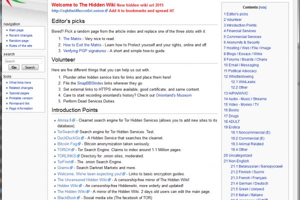 Сайт кракен википедия
